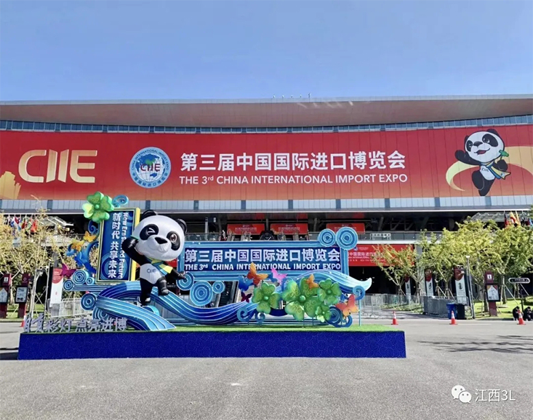 3L group made its debut in the third China International Import Expo