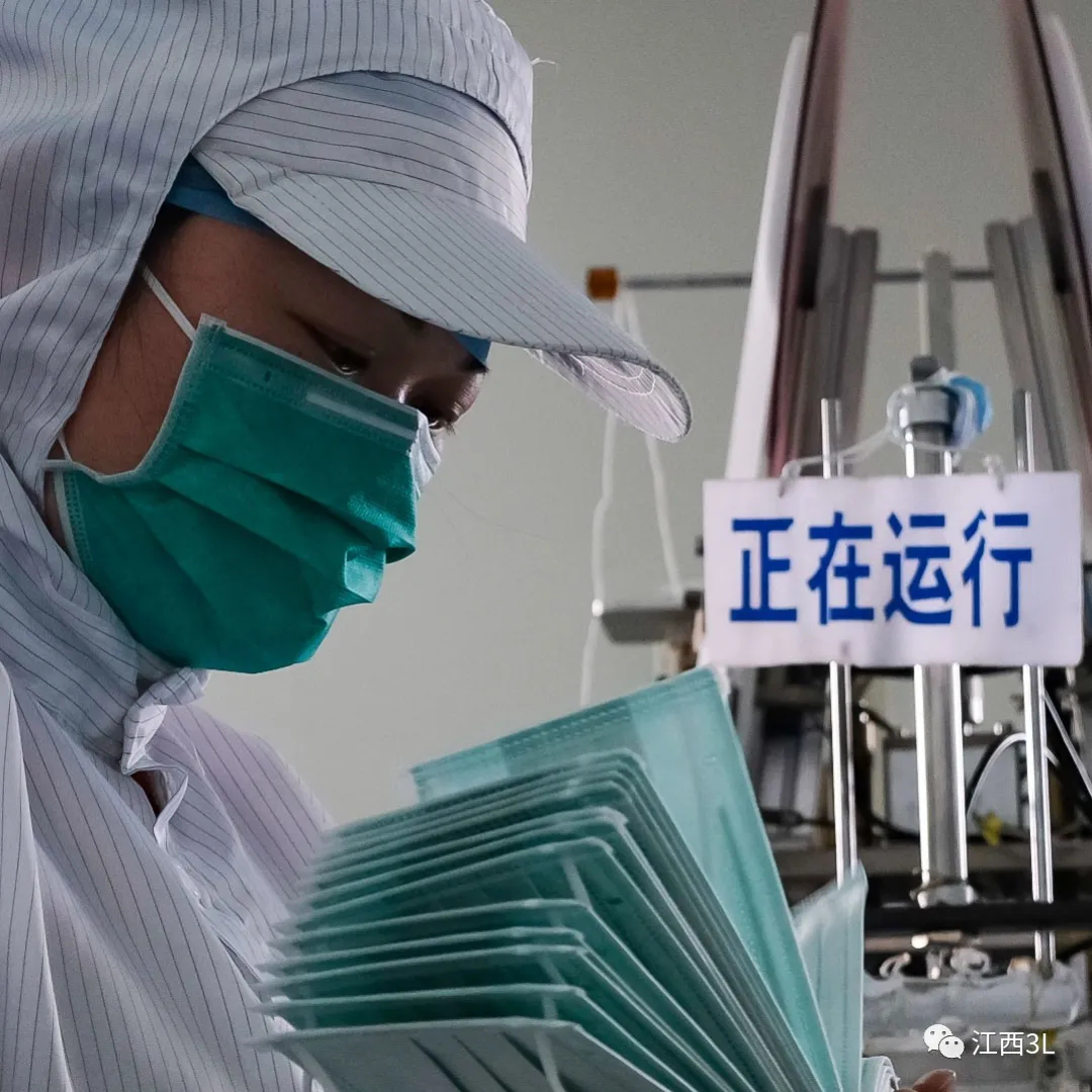 江西3L医用制品集团股份有限公司