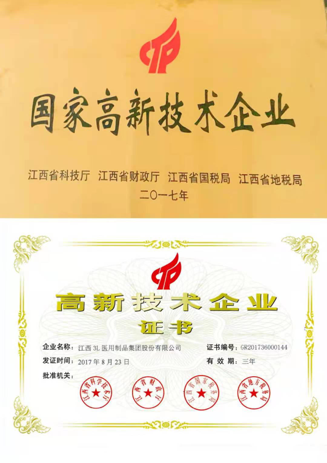 图片4.png