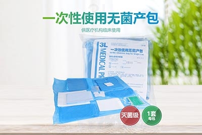 西藏一次性作用无菌产包