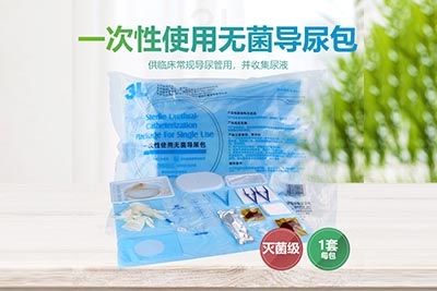 西藏一次性使用无菌导尿包