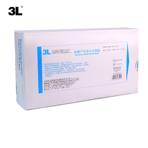 3L剖腹产专用手术薄膜主图.jpg