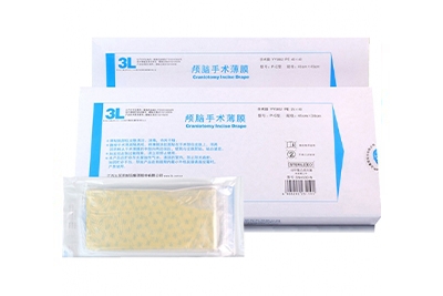 保定颅脑手术薄膜