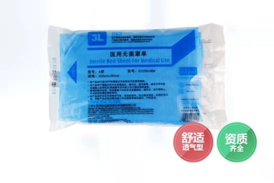 Sterile bed cover