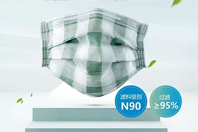 M2.5 face mask